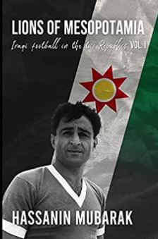 Lions of Mesopotamia: Iraqi Football in the Two Republics (Vol.I)