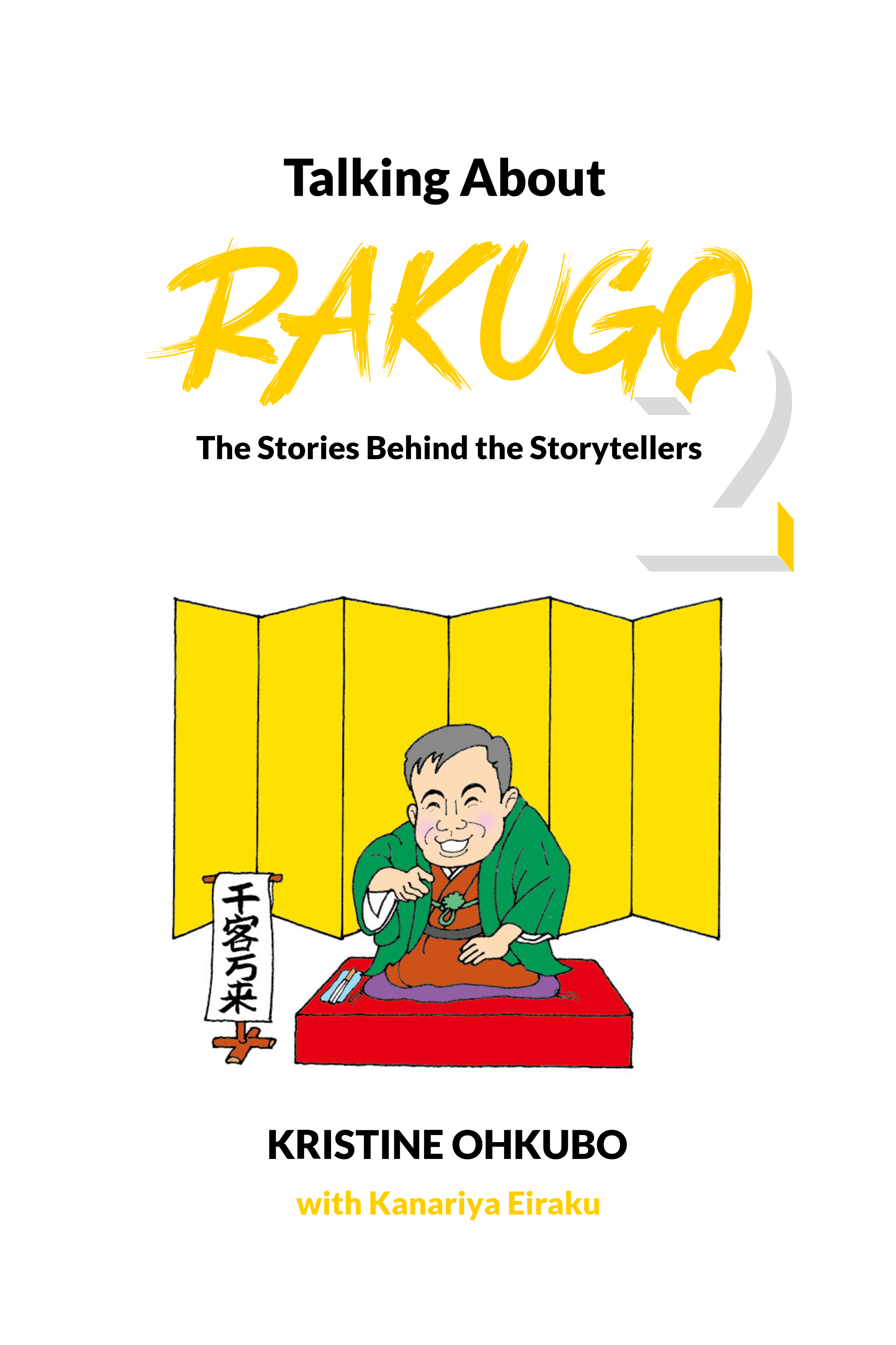 Talking About Rakugo 2: The Stories Behind the Storytellers