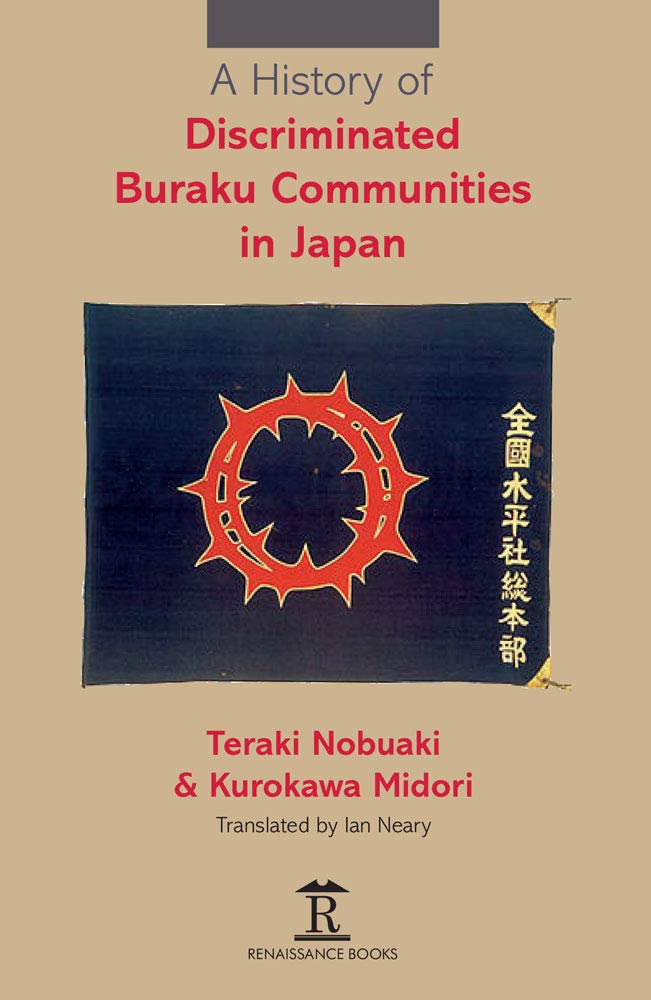 A History of Discriminated Buraku Communities in Japan (Hardcover)