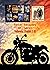 Rebel Reapers MC Series Gal...