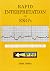 Rapid Interpretation of EKG's by Dale Dubin Rapid Interpretation of EKG's by Dale Dubin