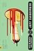 City of Saints and Madmen by Jeff VanderMeer