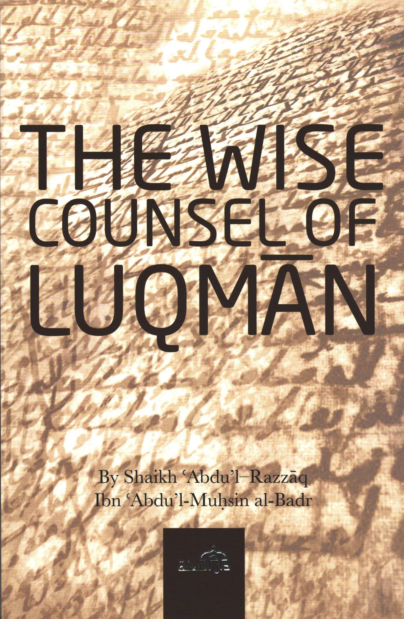 The Wise Counsel of Luqman