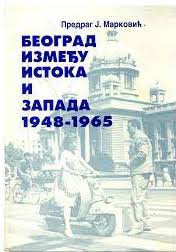 Beograd između Istoka i Zapada, 1948-1965