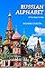 Russian Alphabet: Five days...