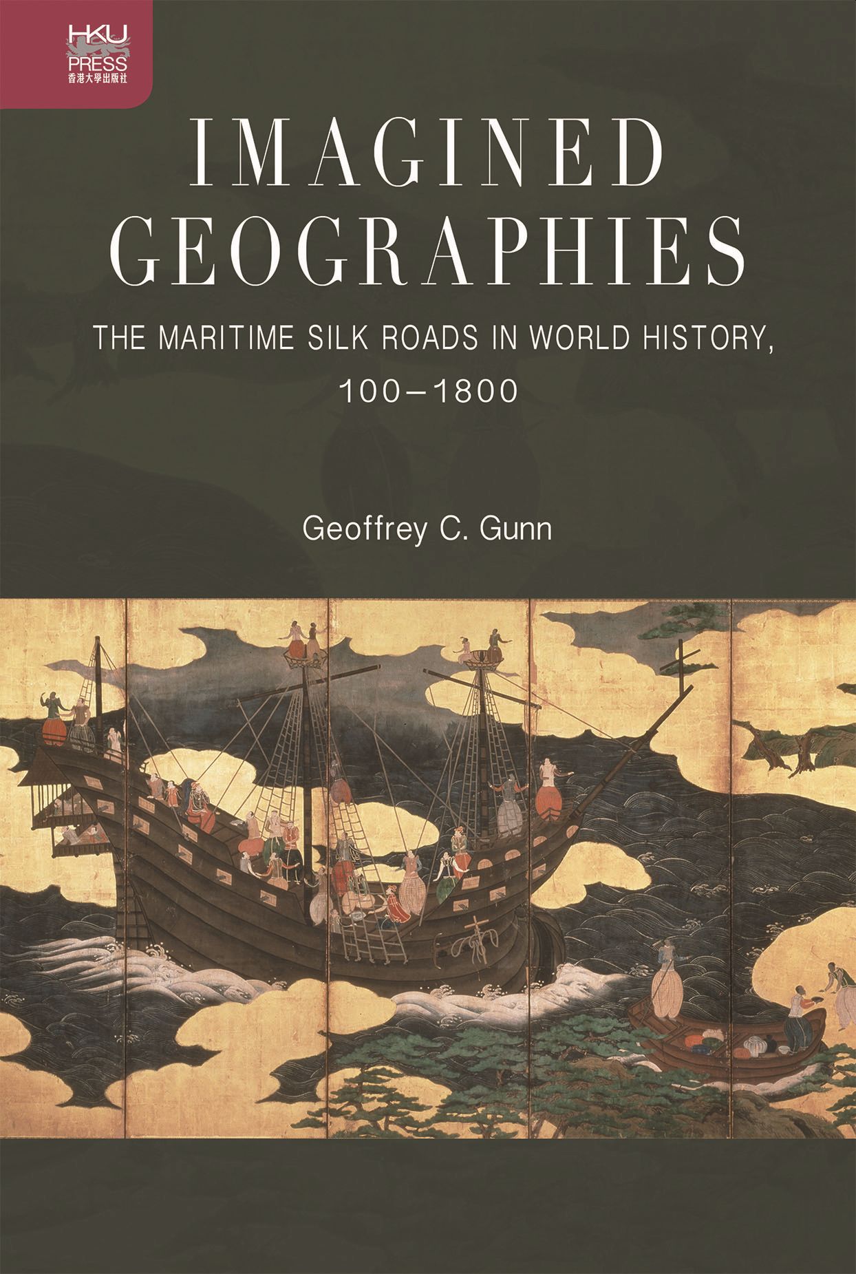 Imagined Geographies: The Maritime Silk Roads in World History, 100–1800 (Hardcover)