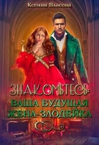 Book 1