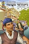 JASOOS BALRAM KE SARVSHRESHTH KAARNAAME - 1 by Salman Khan