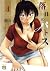 Rakujitsu no Pathos Vol 4