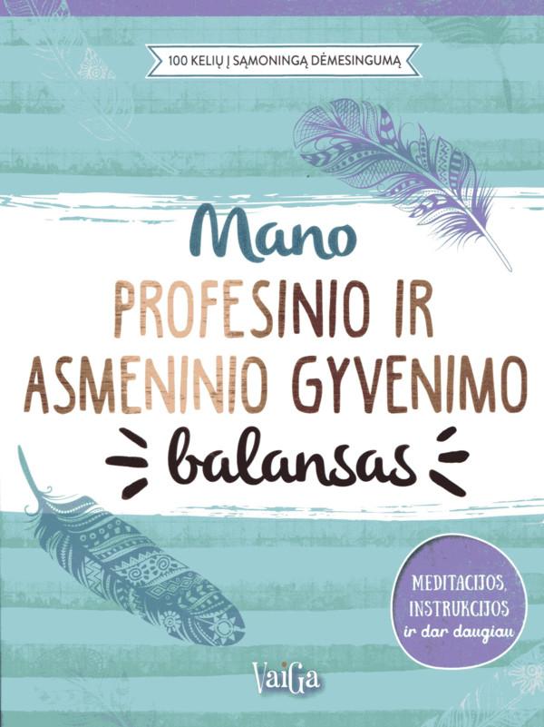 Mano profesinio ir asmeninio gyvenimo balansas (Unknown Binding)