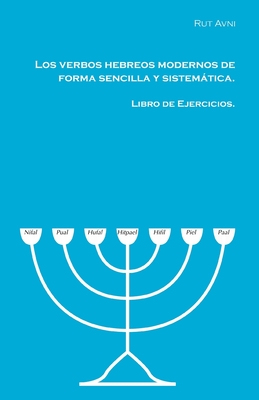 Los verbos hebreos modernos de forma sencilla y sistemática.: Libro de ejercicios. (Spanish Edition)