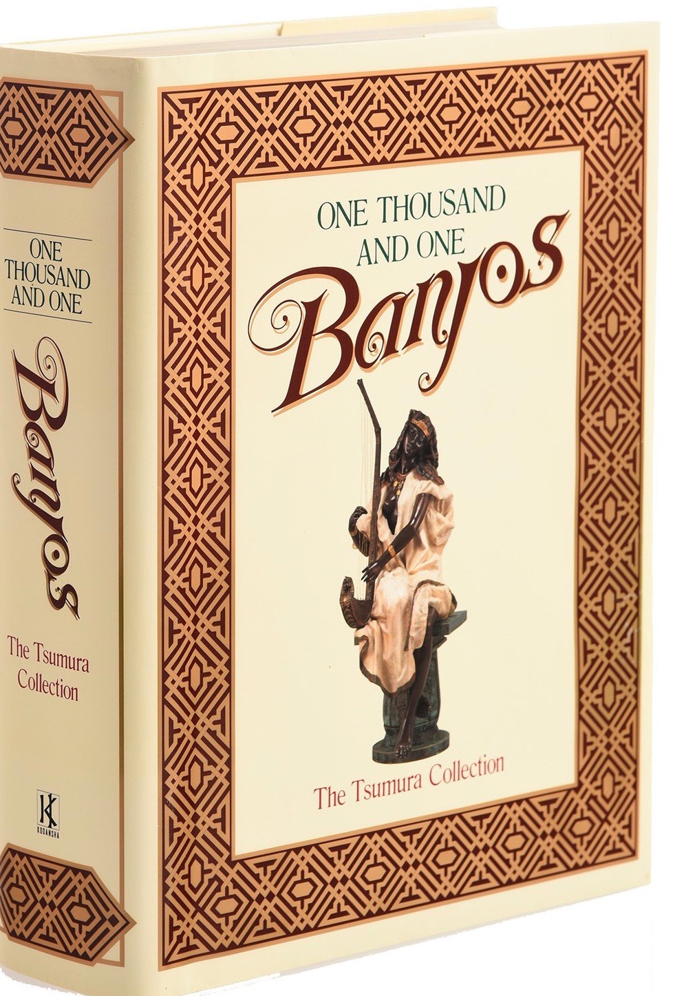 1001 Banjos (Hardcover)