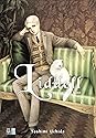Books by 内田善美 (Author of 星の時計のLiddell 1)