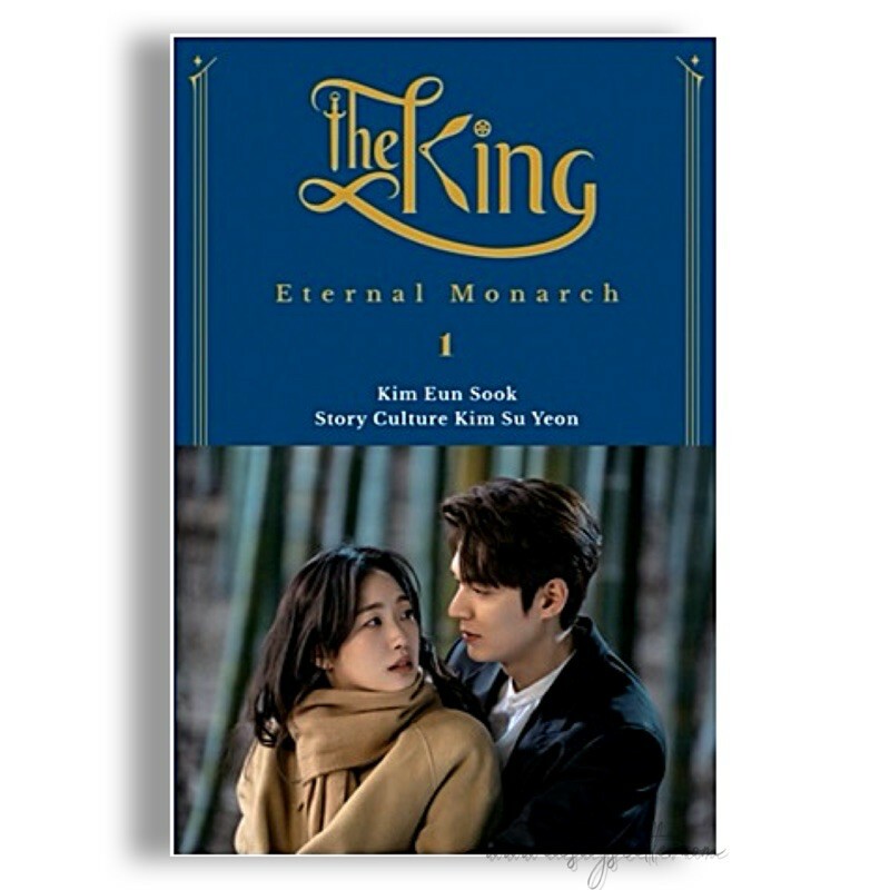 The King : Eternal Monarch Novel #1 (Paperback)