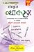 VYAKARAN CBSE CLASS - 10 : ...