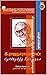 Ki.Rajanarayanan Selected short stories (கி.ராஜநாராயணனின் தேர்ந்தெடுத்த சிறுகதைகள்): Short Stories (Tamil Edition)