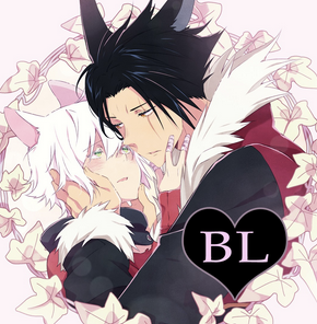 Wild Beast Forest House (ebook)