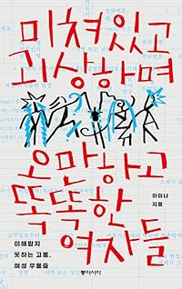 Book 1