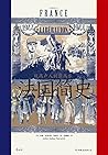 法国简史：从高卢人到戴高乐