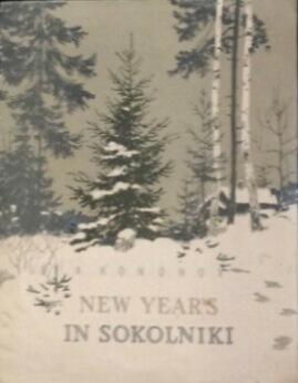 New Year's In Sokolniki (Paperback)