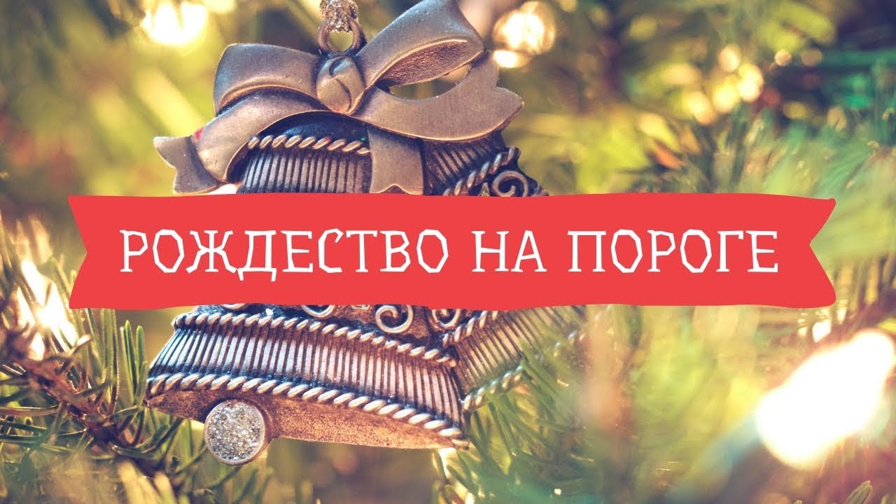 Christmas on the doorstep (Audio CD)