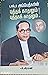 டாக்டர் அம்பேத்கரின் புத்தக் காதலும் புத்தகக் காதலும்  கி.வீரமணி by கி. வீரமணி