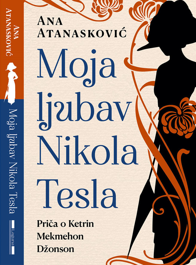 Moja ljubav Nikola Tesla (Unknown Binding)