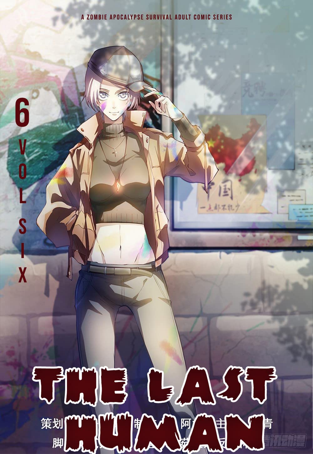The Last Human 6: Restoration: A Zombie Apocalypse Survival Adult Comic Series (Kindle Edition)