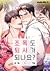 Can a Gangster Leave the Gang? 조폭도 퇴사가 되나요