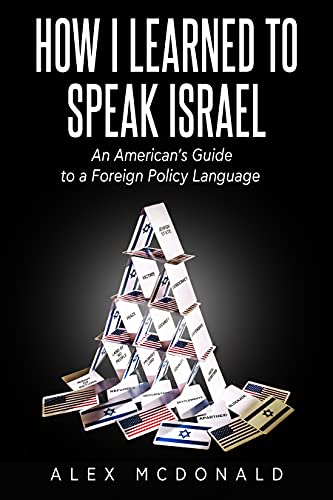 How I Learned to Speak Israel: An American’s Guide to a Foreign Policy Language