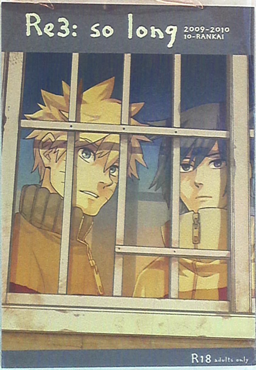 RE: so long 3