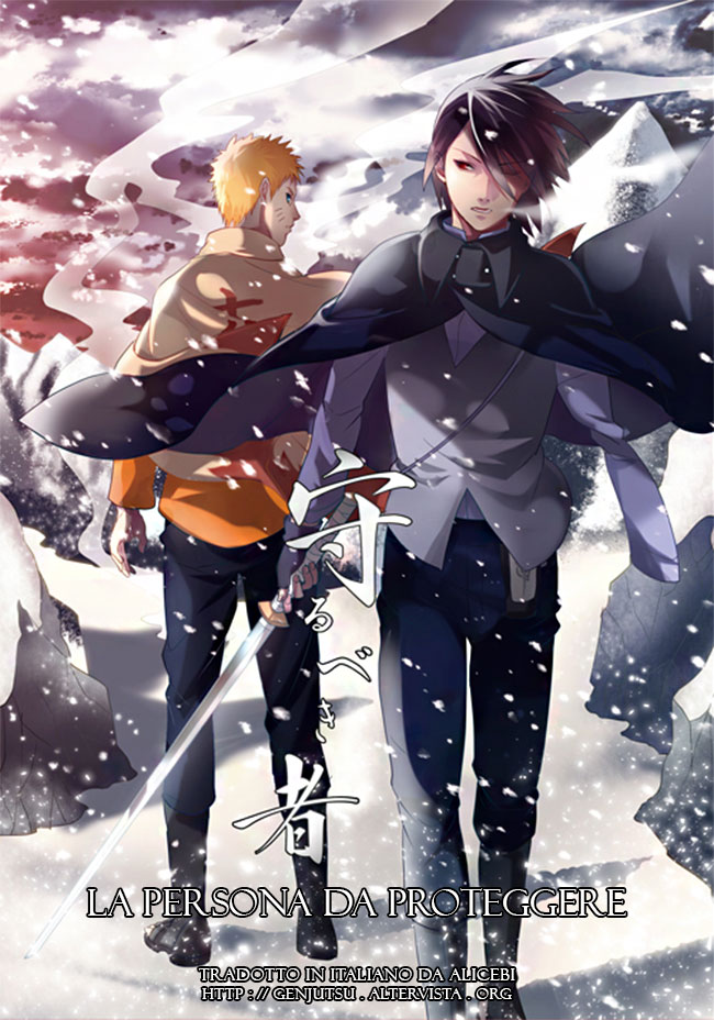 守るべき者 [Mamorubeki-sha] (Paperback)