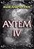 Аутем. Книга 4