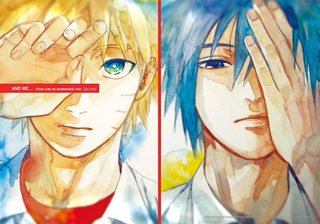 And we...ITOSHI KIMI NO SHINROKIBOU HEN Second