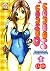 Gakuen heaven, Vol. 1