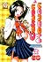 Gakuen heaven, Vol. 2