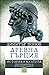 Древна Гърция - история и култура