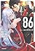86 เอทตี้ซิกซ์ เล่ม 7 : หมอก