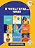 Я чувствую… Что? Книга-гид по эмоциональному интеллекту в инфографике