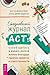Ежедневный журнал АСТ: освободитесь и живите полной жизнью благодаря терапии принятия и ответственности