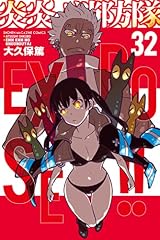 炎炎ノ消防隊 32 [Enen no Shouboutai 32] (Fire Force, #32) by