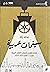 سينمات عربية