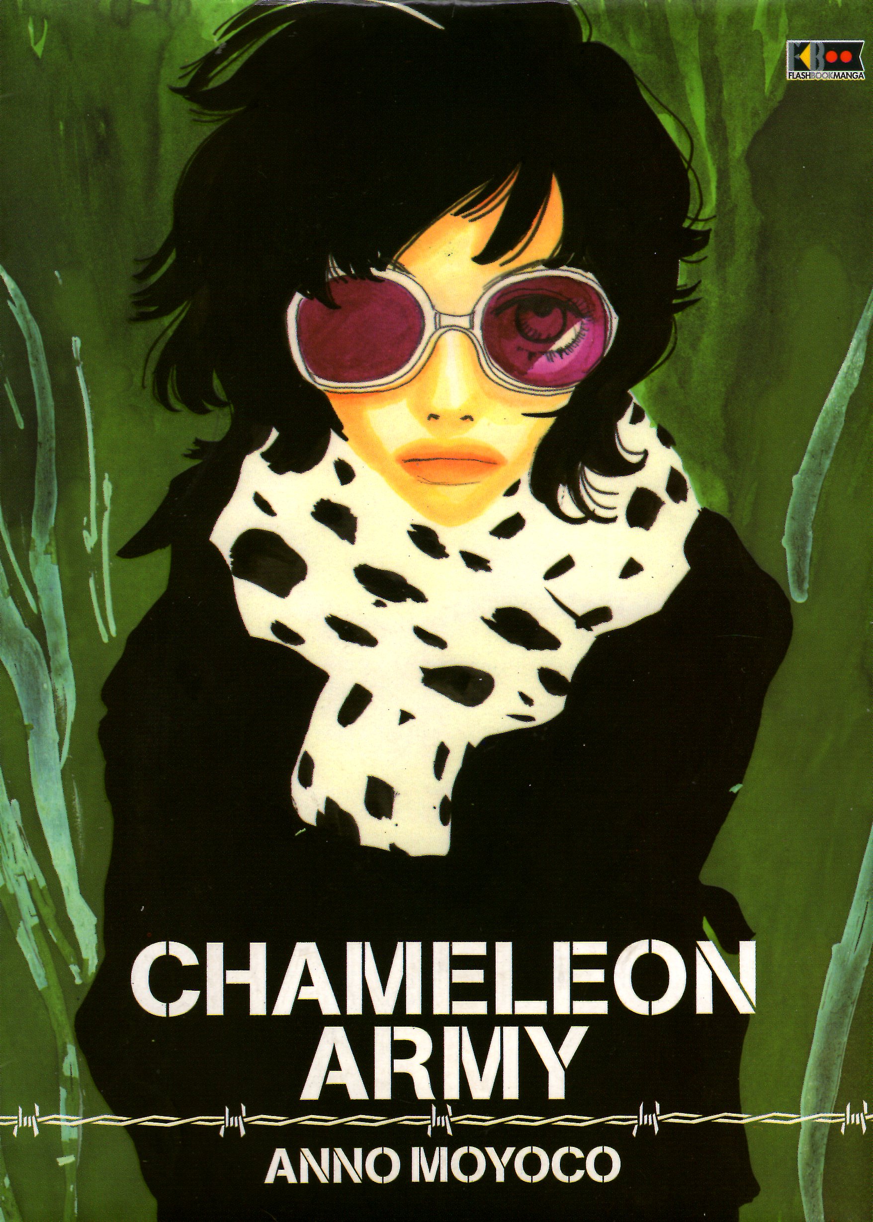 Chameleon Army (Paperback)