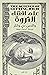 ‫علم اقتناء الثروة‬ (Arabic Edition)