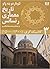 تاریخ معماری رنسانس، جلد سو...