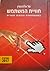 חוויית המשתמש - כשמשתמשים פוגשים מוצרים by טל פלורנטין