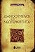 Διανοούμενοι και νεωτερικότητα