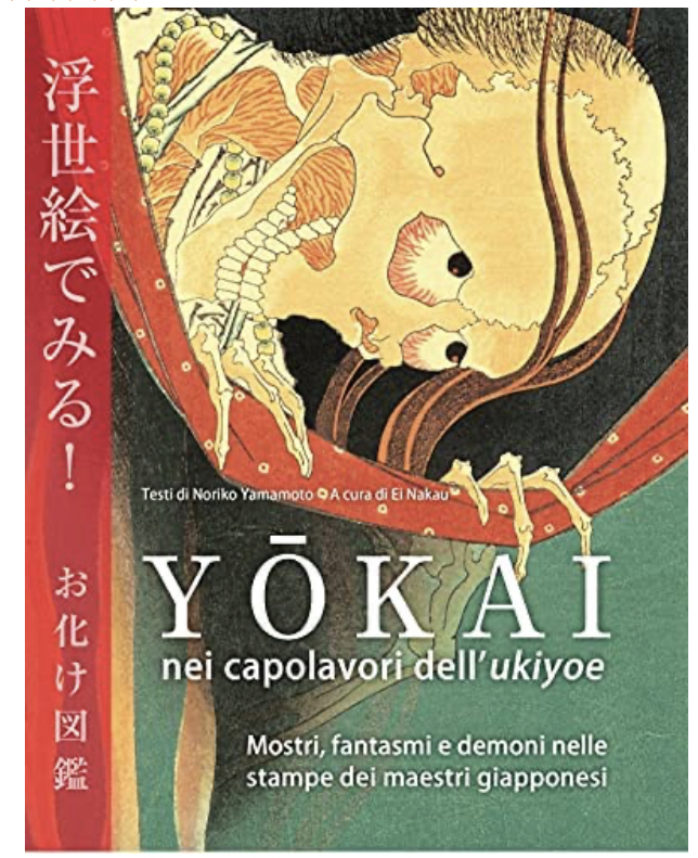 Yōkai nei capolavori dell'Ukiyoe. Mostri, fantasmi e demoni nelle stampe dei maestri giapponesi. Ediz. illustrata