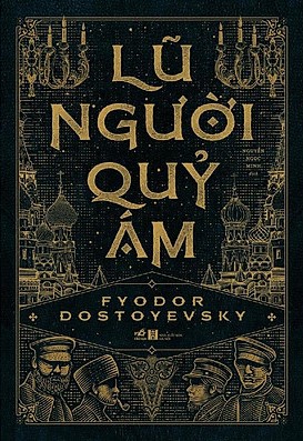 Lũ người quỷ ám (Nhã Nam - Tái bản 2021)