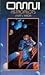 Astropilots (Omni Odysseys,...